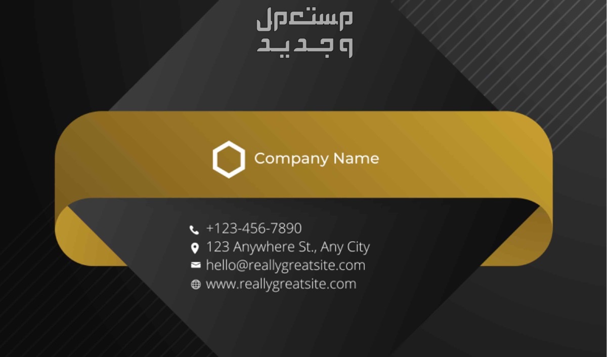مصمم شعارات وبطاقة عمل لشركة