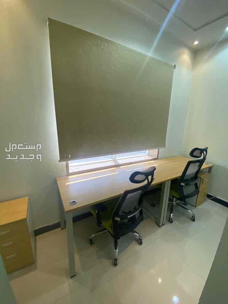 عروض ولفترة محدودة على المكاتب المؤثثة على المساحات المشتركة والذكية في الرياض حي العارض