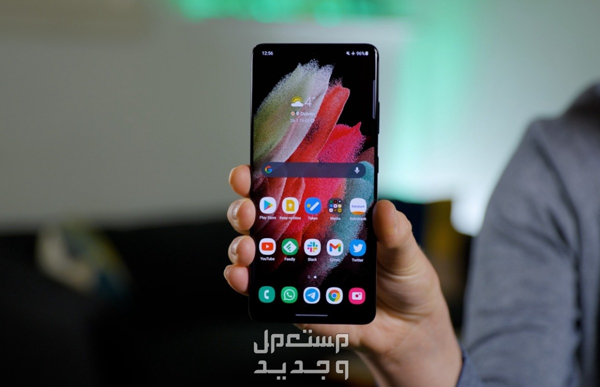 مواصفات وسعر سامسونج s21 الترا