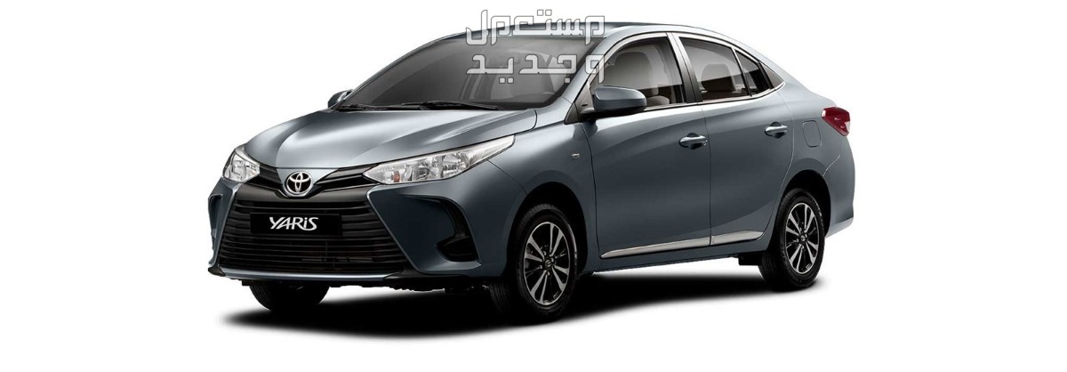 ​سيارة تويوتا يارس Toyota YARIS 2021 مواصفات وصور واسعار ​سيارة تويوتا يارس Toyota YARIS 2021
