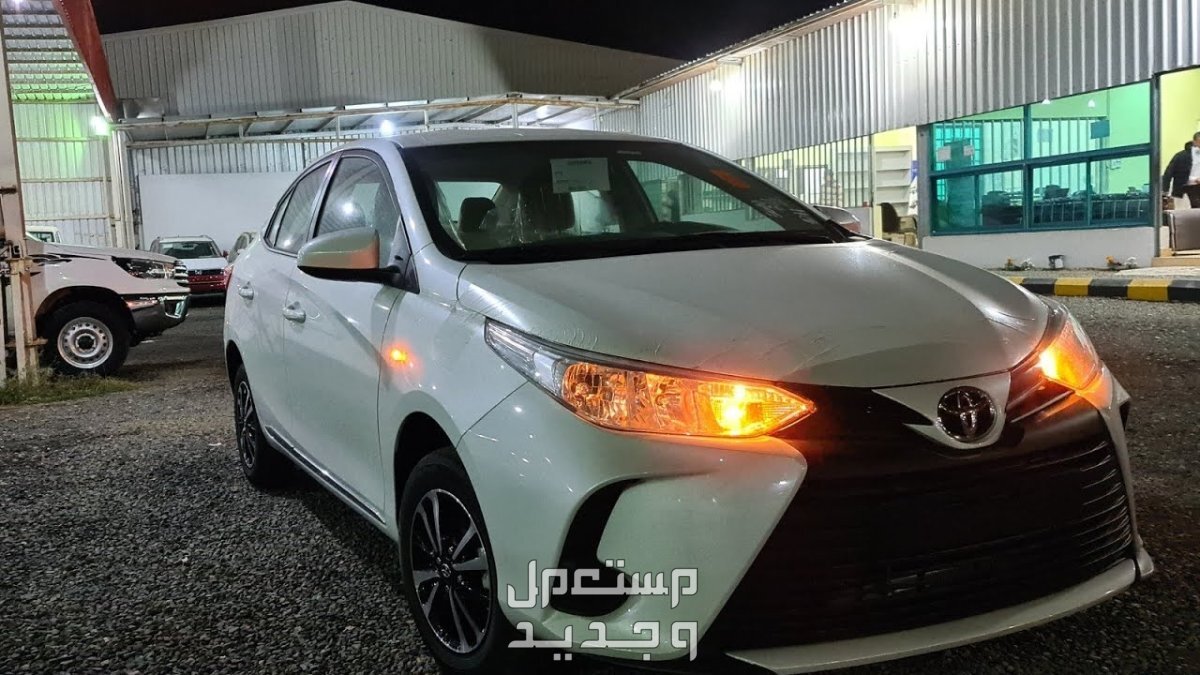​سيارة تويوتا يارس Toyota YARIS 2021 مواصفات وصور واسعار ​سيارة تويوتا يارس Toyota YARIS 2021