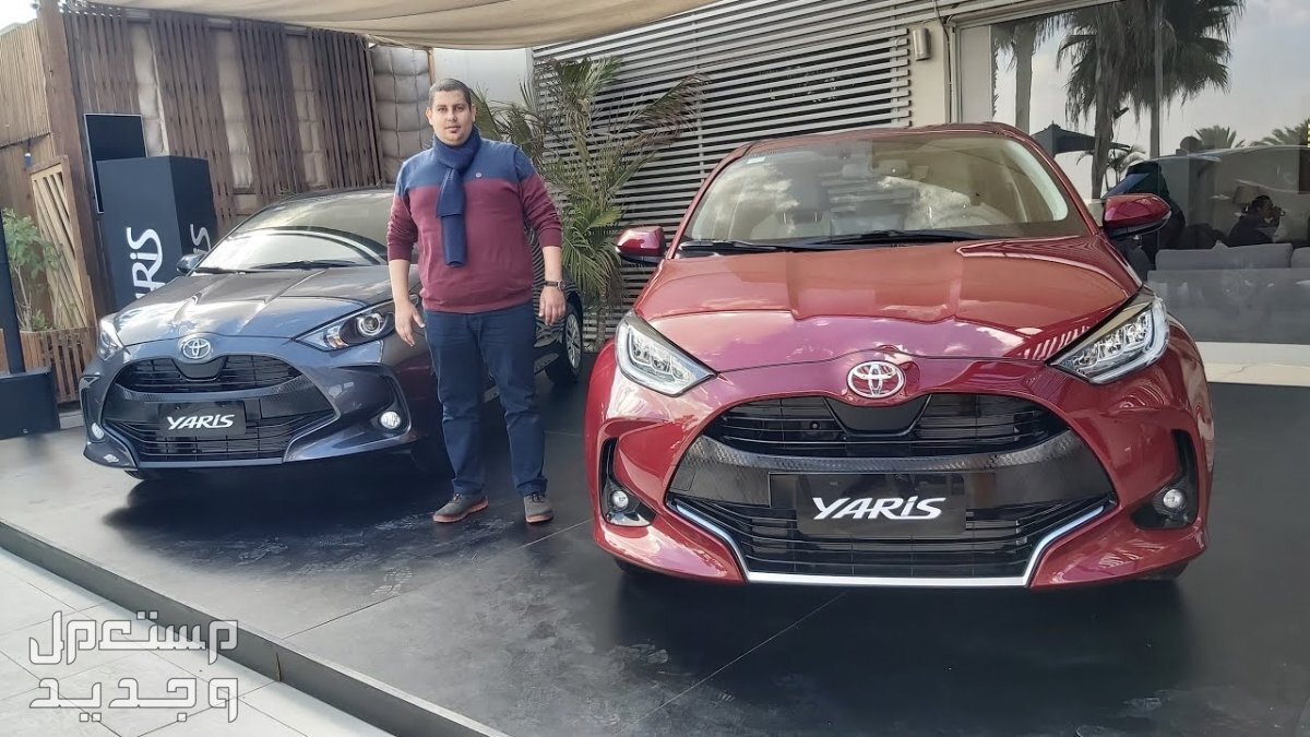 ​سيارة تويوتا يارس Toyota YARIS 2021 مواصفات وصور واسعار ​سيارة تويوتا يارس Toyota YARIS 2021