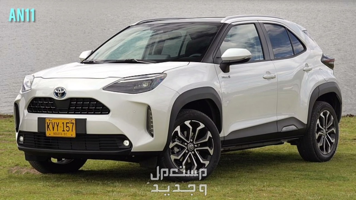 ​سيارة تويوتا يارس كروس Toyota YARIS 2021 مواصفات وصور واسعار ​سيارة تويوتا يارس Toyota YARIS 2021