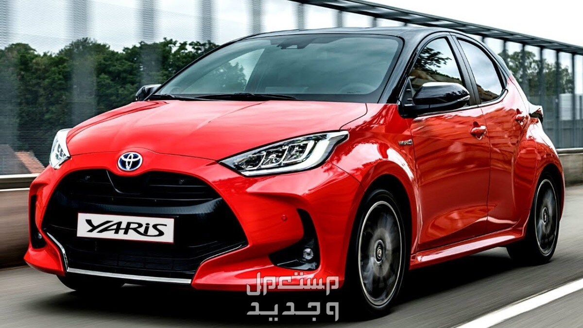 ​سيارة تويوتا يارس كروس Toyota YARIS 2021 مواصفات وصور واسعار ​سيارة تويوتا يارس Toyota YARIS 2021