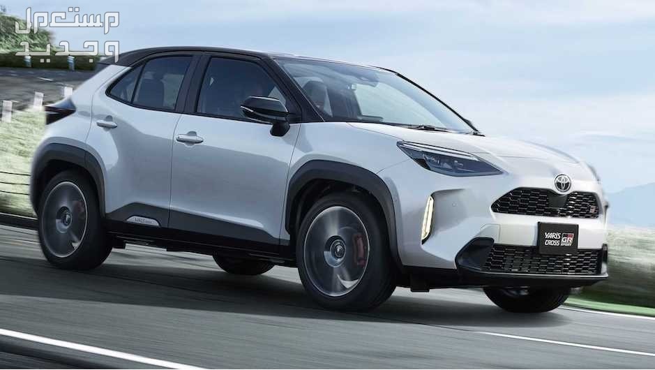 ​سيارة تويوتا يارس كروس Toyota YARIS 2021 مواصفات وصور واسعار ​سيارة تويوتا يارس Toyota YARIS 2021
