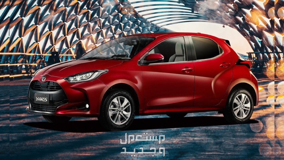 ​سيارة تويوتا يارس كروس Toyota YARIS 2021 مواصفات وصور واسعار ​سيارة تويوتا يارس Toyota YARIS 2021
