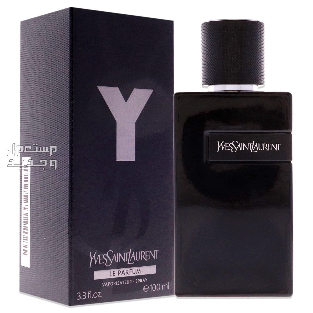 أفضل عطور إيف سان لوران الرجالية لعام 2023 عطر Yves Saint Laurent Y Le Parfum
