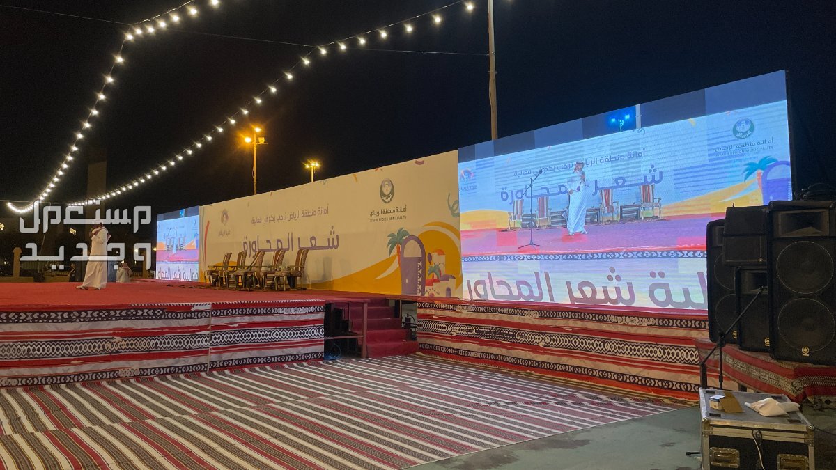 شاشات ومسارح واضاءات للايجار  في الرياض