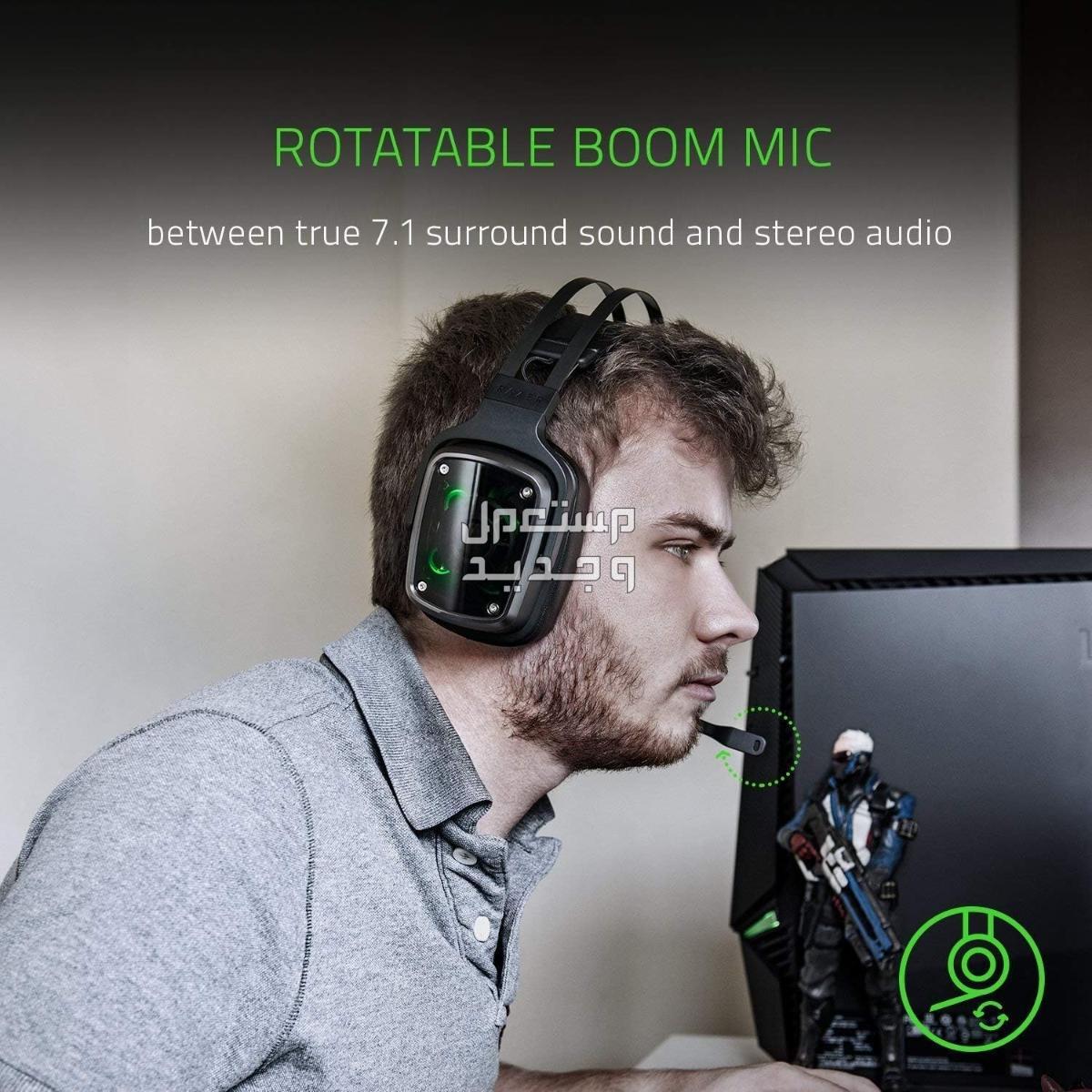 للألعاب.. انواع سماعة ريزر بالمواصفات والصور والاسعار سماعة ريزر موديل RZ04-02070100-R3M1 للألعاب
