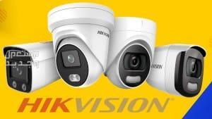 hik vision كاميرات المراقبة بافضل الاسعار