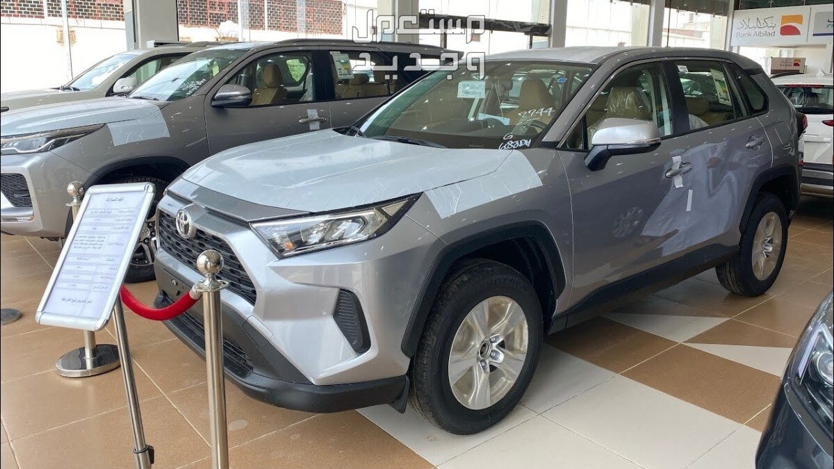 سيارة تويوتا Toyota RAV4 2021 مواصفات وصور واسعار سيارة تويوتا Toyota RAV4 2021