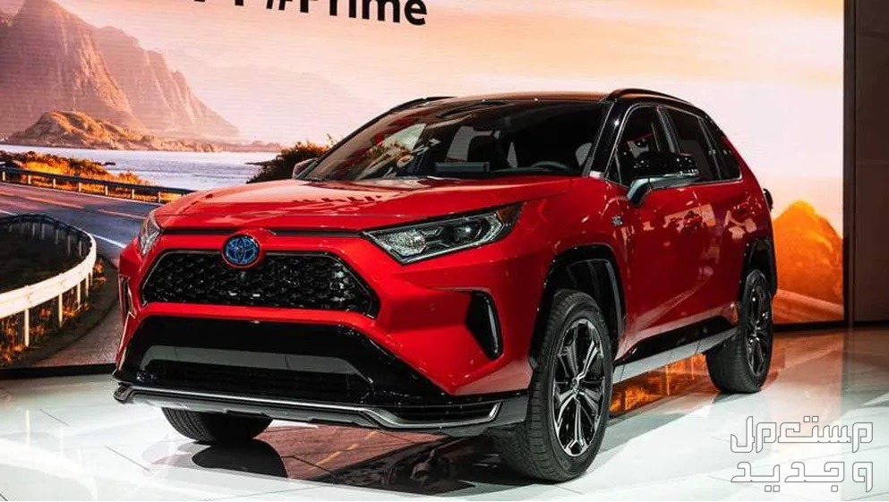 سيارة تويوتا Toyota RAV4 2021 مواصفات وصور واسعار سيارة تويوتا Toyota RAV4 2021