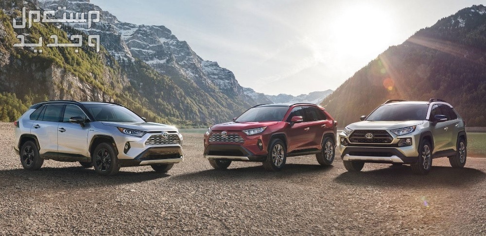 سيارة تويوتا Toyota RAV4 2021 مواصفات وصور واسعار سيارة تويوتا Toyota RAV4 2021