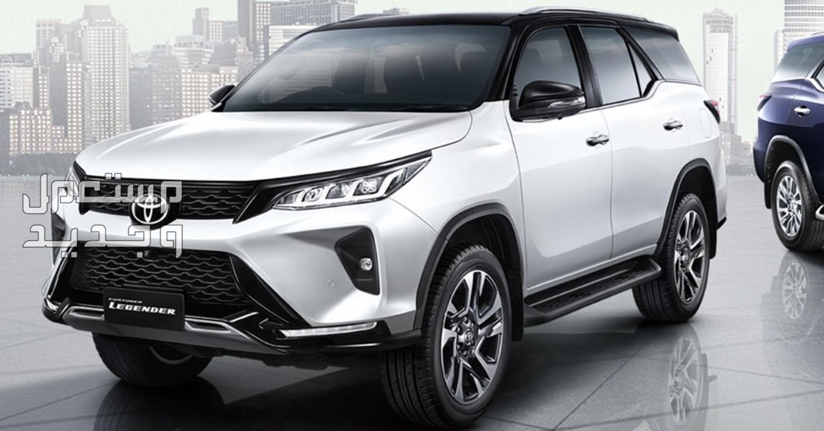 سيارة تويوتا Toyota FORTUNER 2021 مواصفات وصور واسعار سيارة تويوتا Toyota FORTUNER 2021