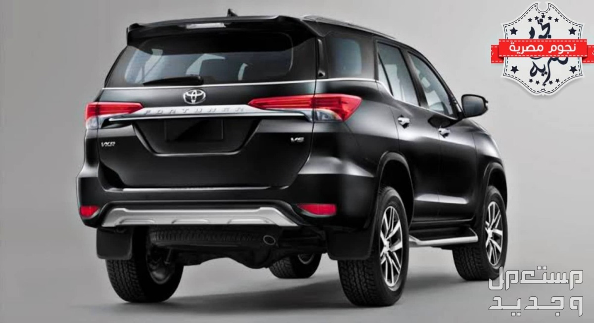 سيارة تويوتا Toyota FORTUNER 2021 مواصفات وصور واسعار سيارة تويوتا Toyota FORTUNER 2021