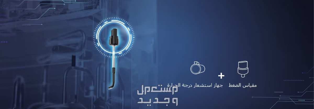 مميزات وسعر مكيف ال جي المتعدد LG MULTI V S الموفر والمثالي مكيف ال جي المتعدد LG MULTI V S تبريد أسرع