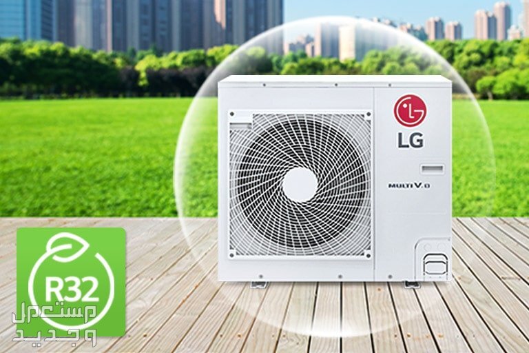 مميزات وسعر مكيف ال جي المتعدد LG MULTI V S الموفر والمثالي مكيف ال جي المتعدد LG MULTI V S صديق للبيئة