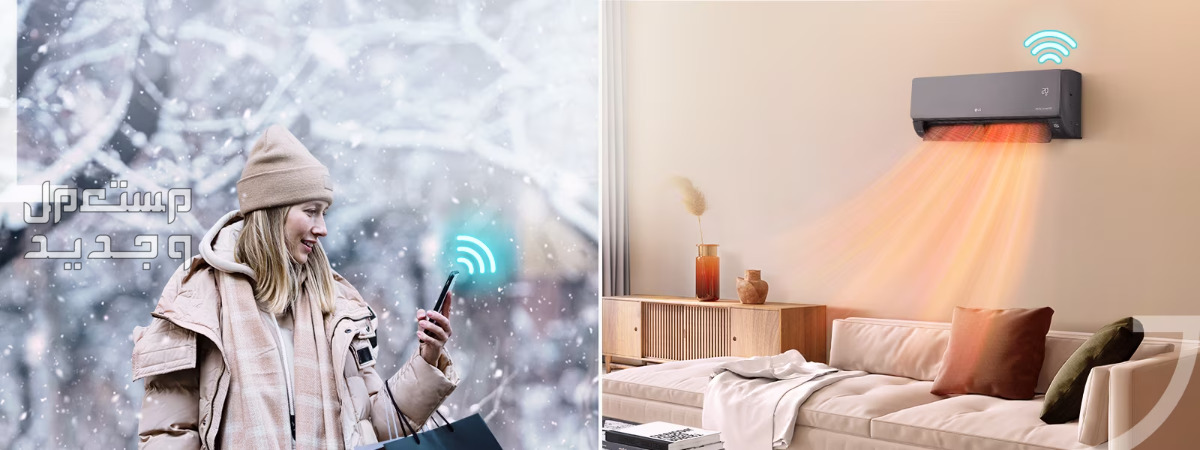 مميزات وسعر مكيف ال جي المتعدد LG MULTI V S الموفر والمثالي مكيف ال جي المتعدد LG MULTI V S