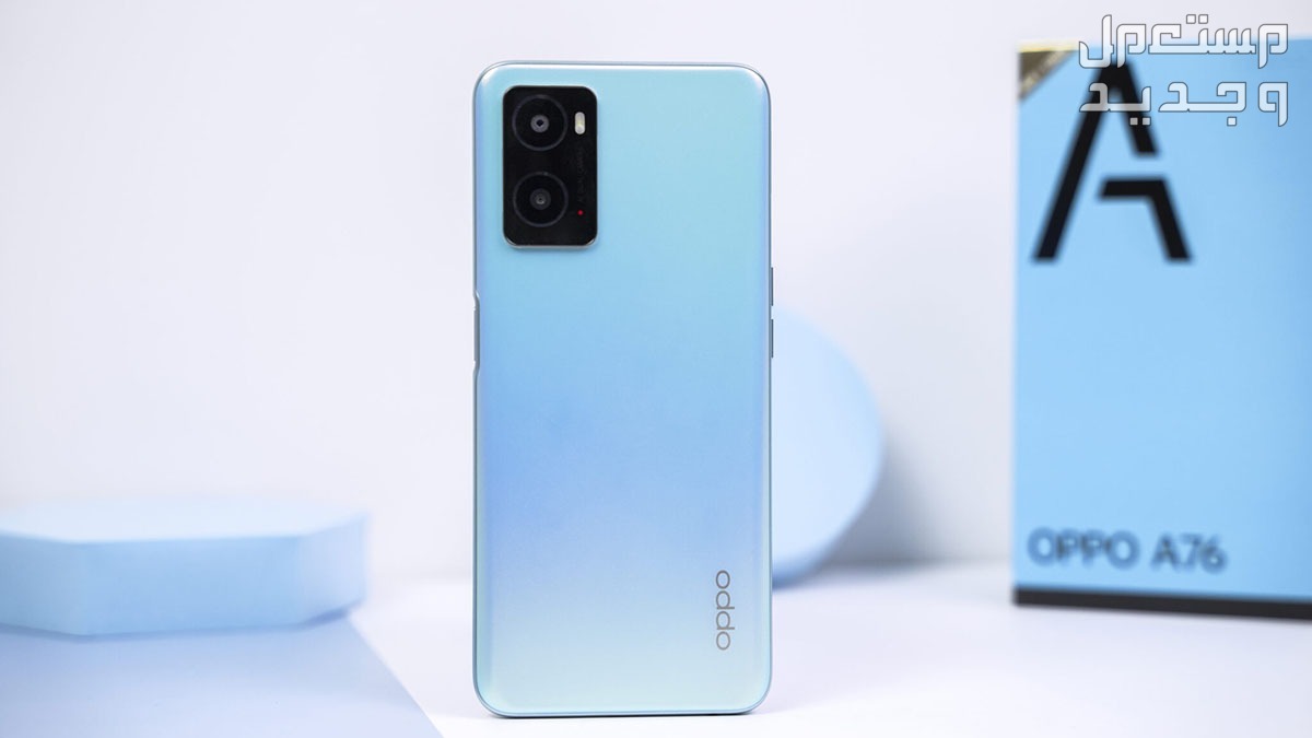 مواصفات وسعر جوال اوبو a76 Oppo A76