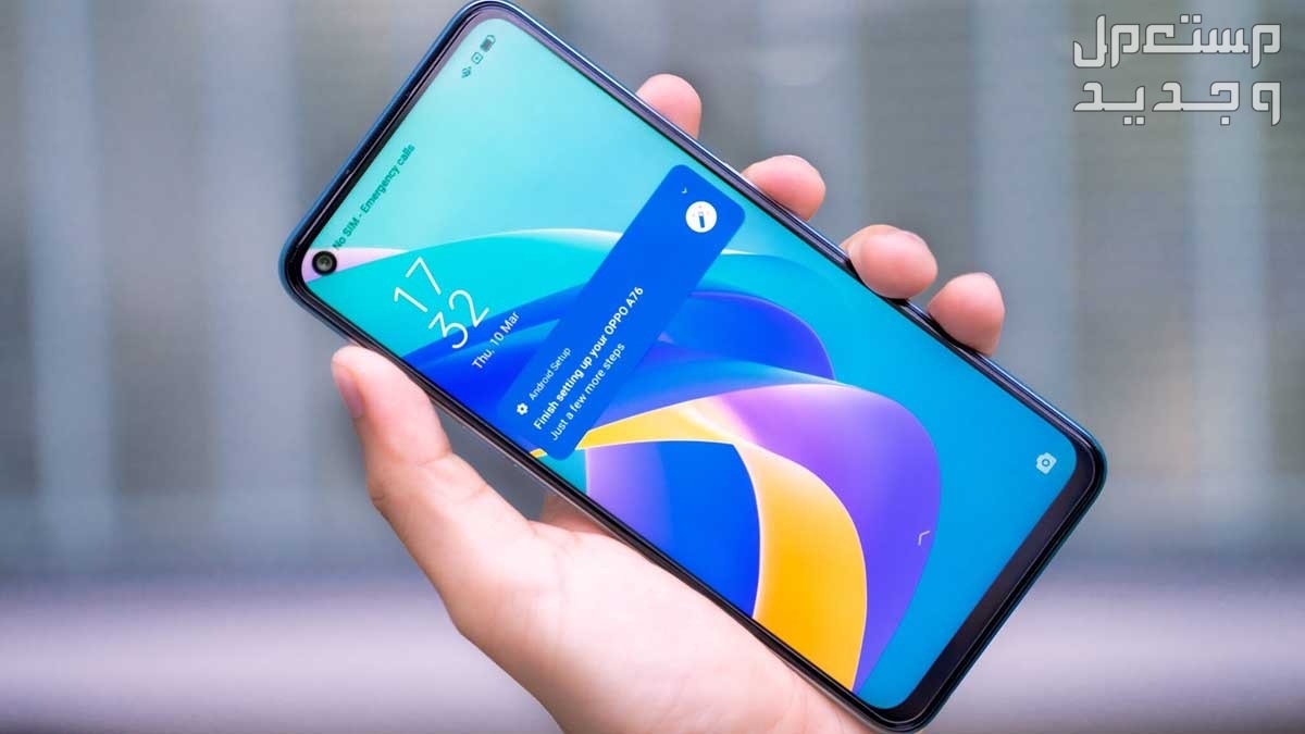 مواصفات وسعر جوال اوبو a76 شاشة Oppo A76