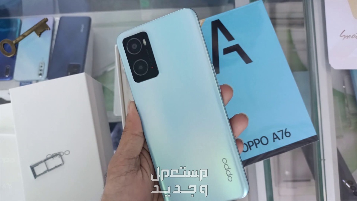 مواصفات وسعر جوال اوبو a76