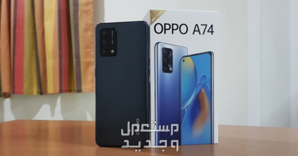 مواصفات وسعر جوال اوبو a76