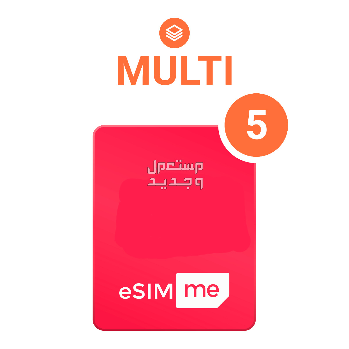 eSIM me card to upgrade your device into eSIM