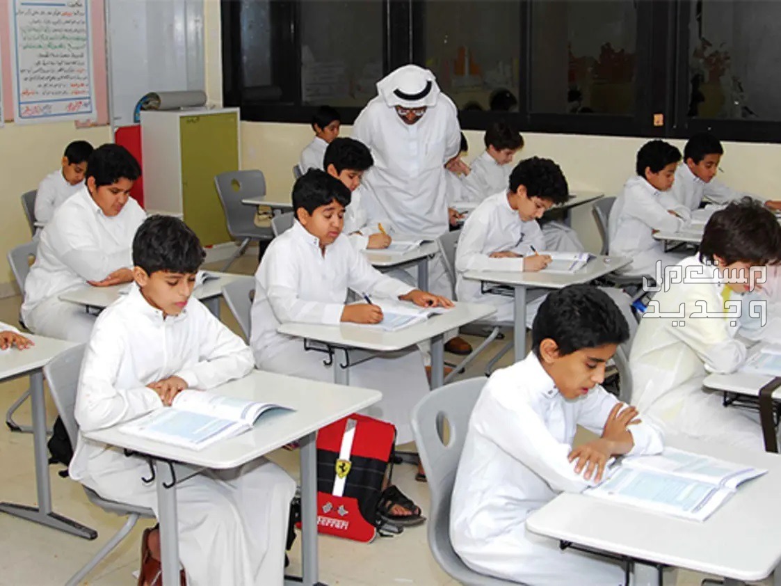 شروط وكيفية التقديم على وظيفة معلم ممارس 1445 في السعودية في الجزائر معلم في السعودية