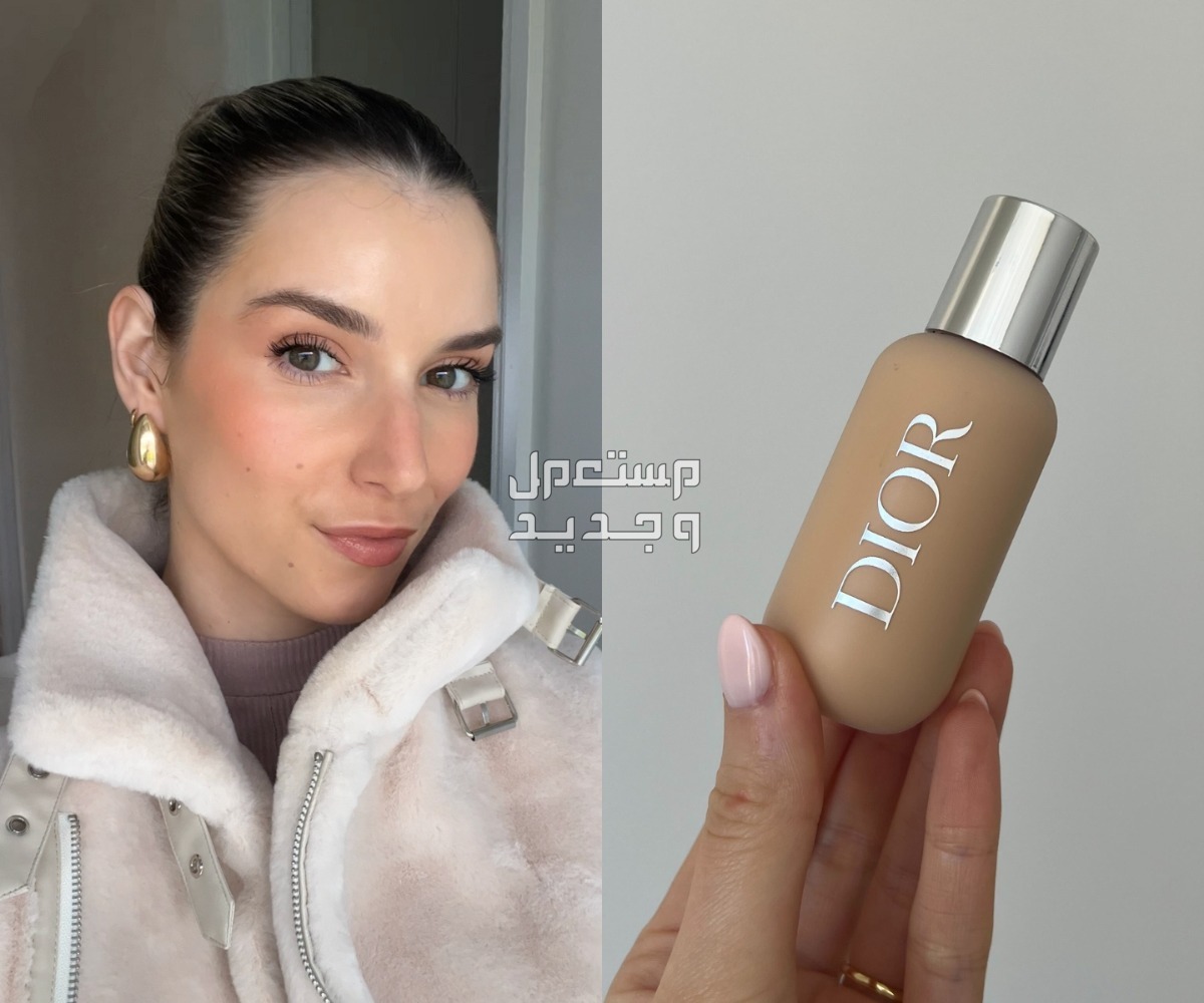أفضل مكياج للجسم لإخفاء عيوب البشرة مكياج للجسم من Dior backstage face & body foundation