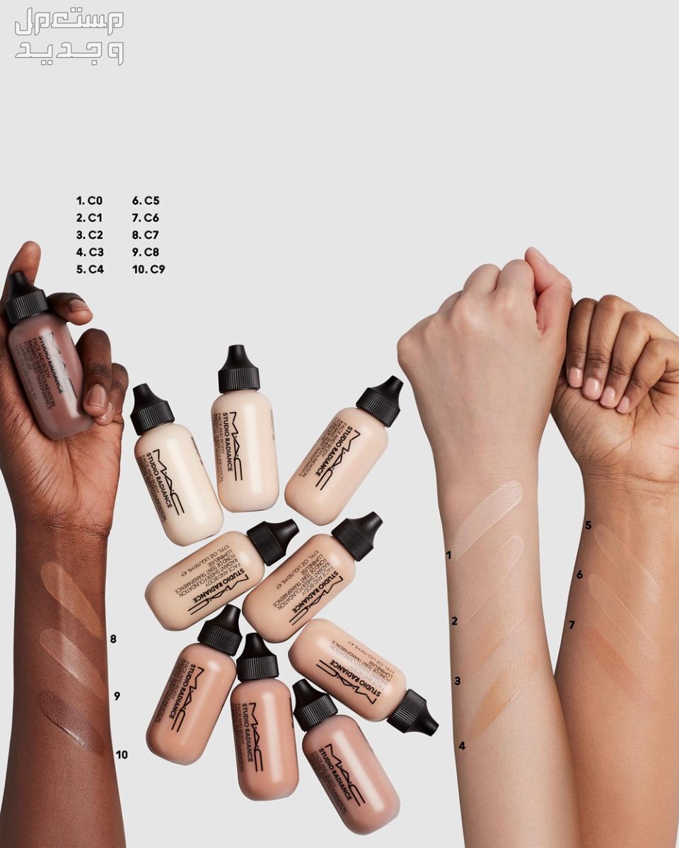 أفضل مكياج للجسم لإخفاء عيوب البشرة درجات مكياج للجسم من MAC Studio Radiance Face And Body Radiant Sheer Foundation