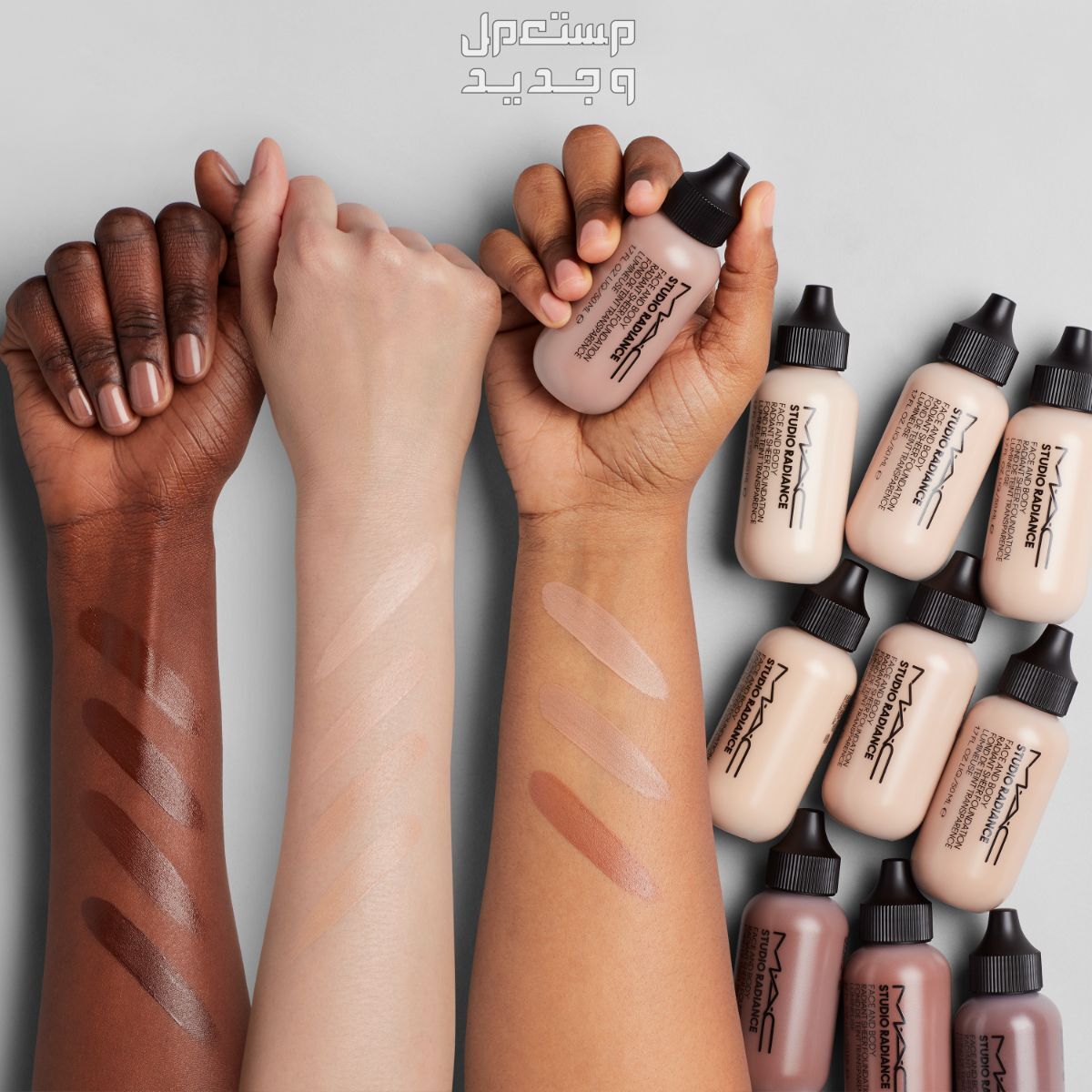 أفضل مكياج للجسم لإخفاء عيوب البشرة مكياج للجسم من MAC Studio Radiance Face And Body Radiant Sheer Foundation