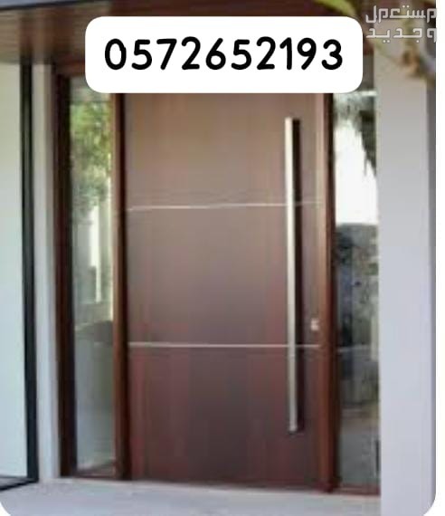 حداد البحيرات جده