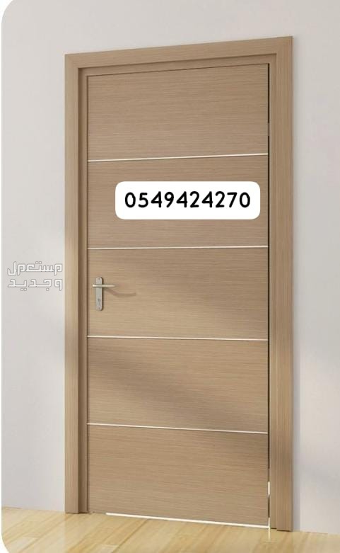حداد البحيرات جده