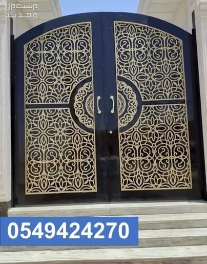 حداد البحيرات جده