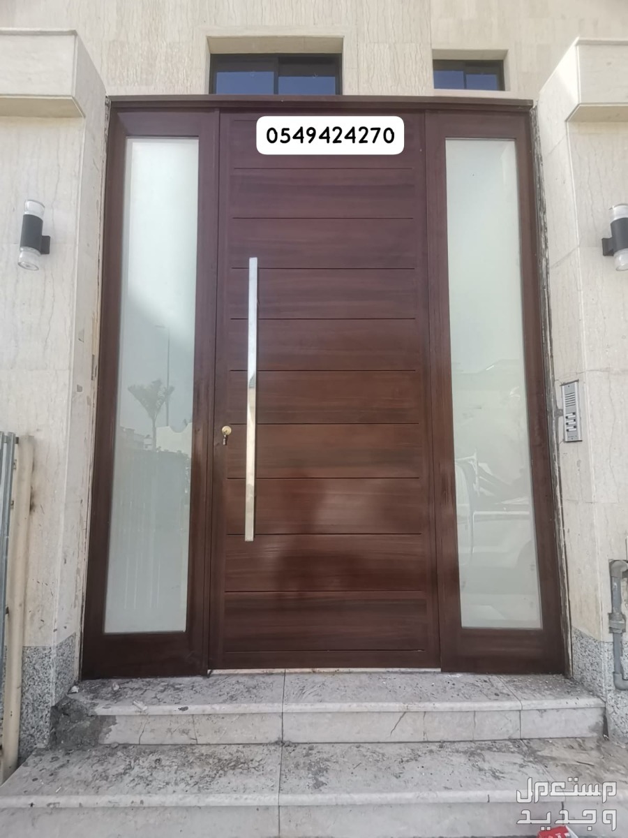 حداد البحيرات جده