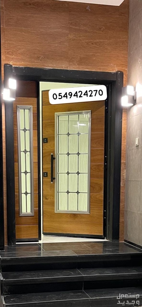حداد البحيرات جده