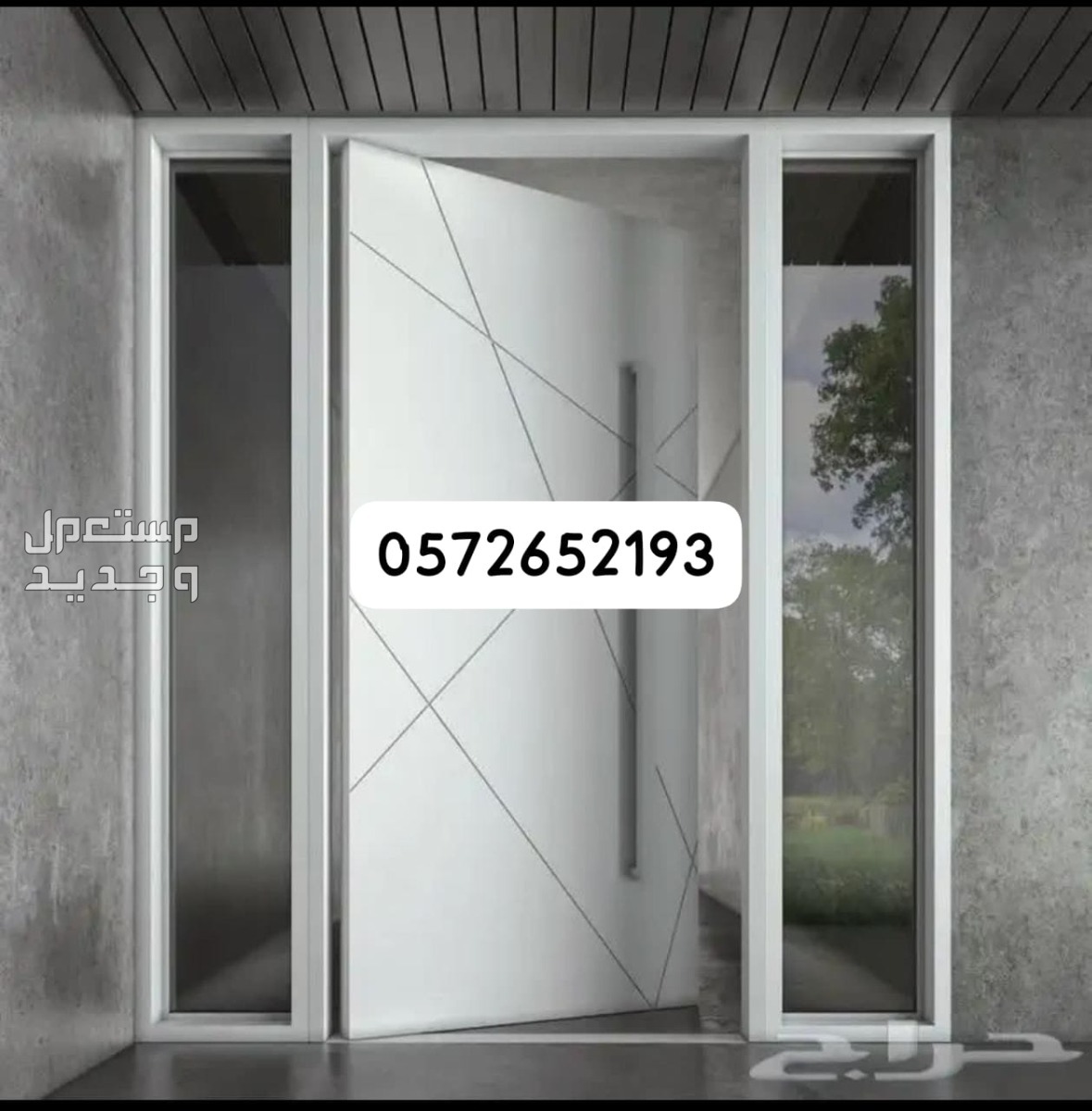 حداد البحيرات جده