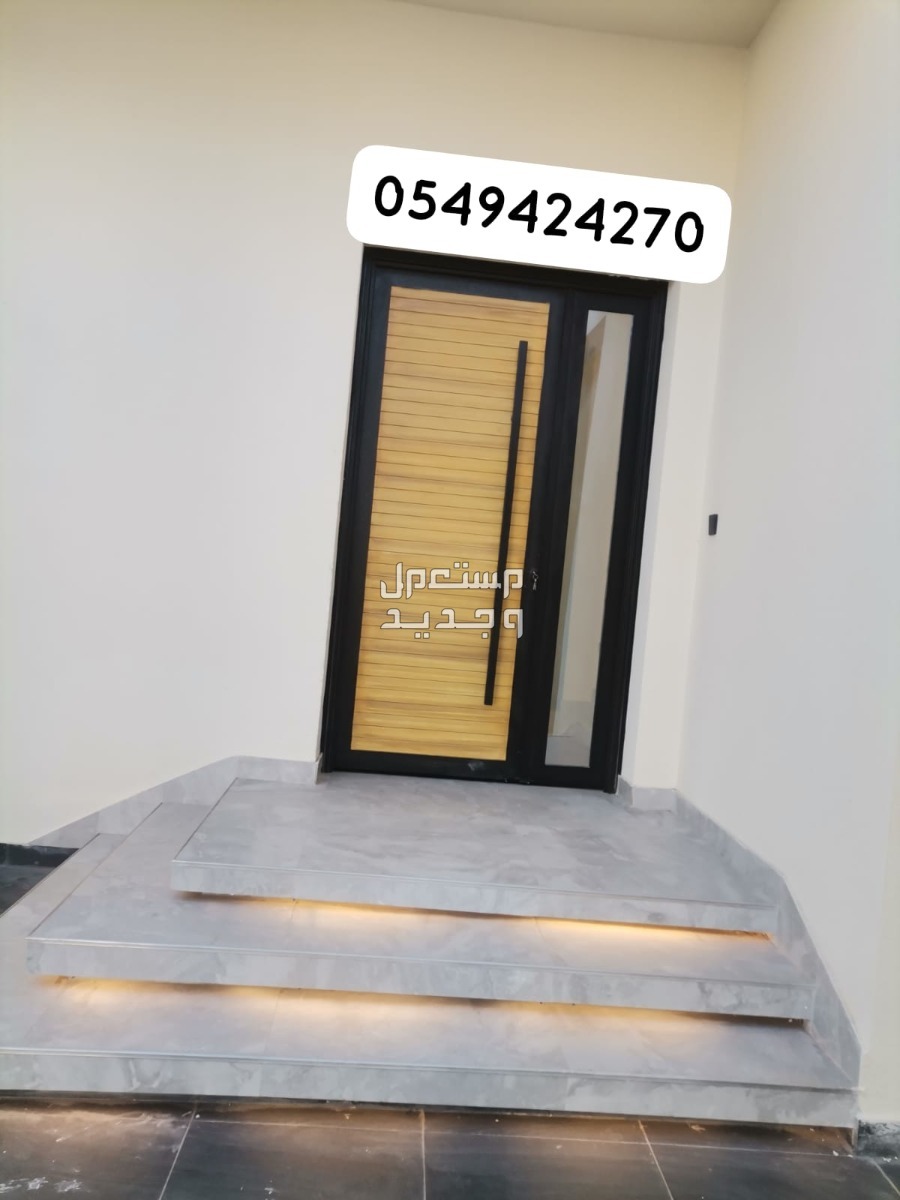 حداد البحيرات جده