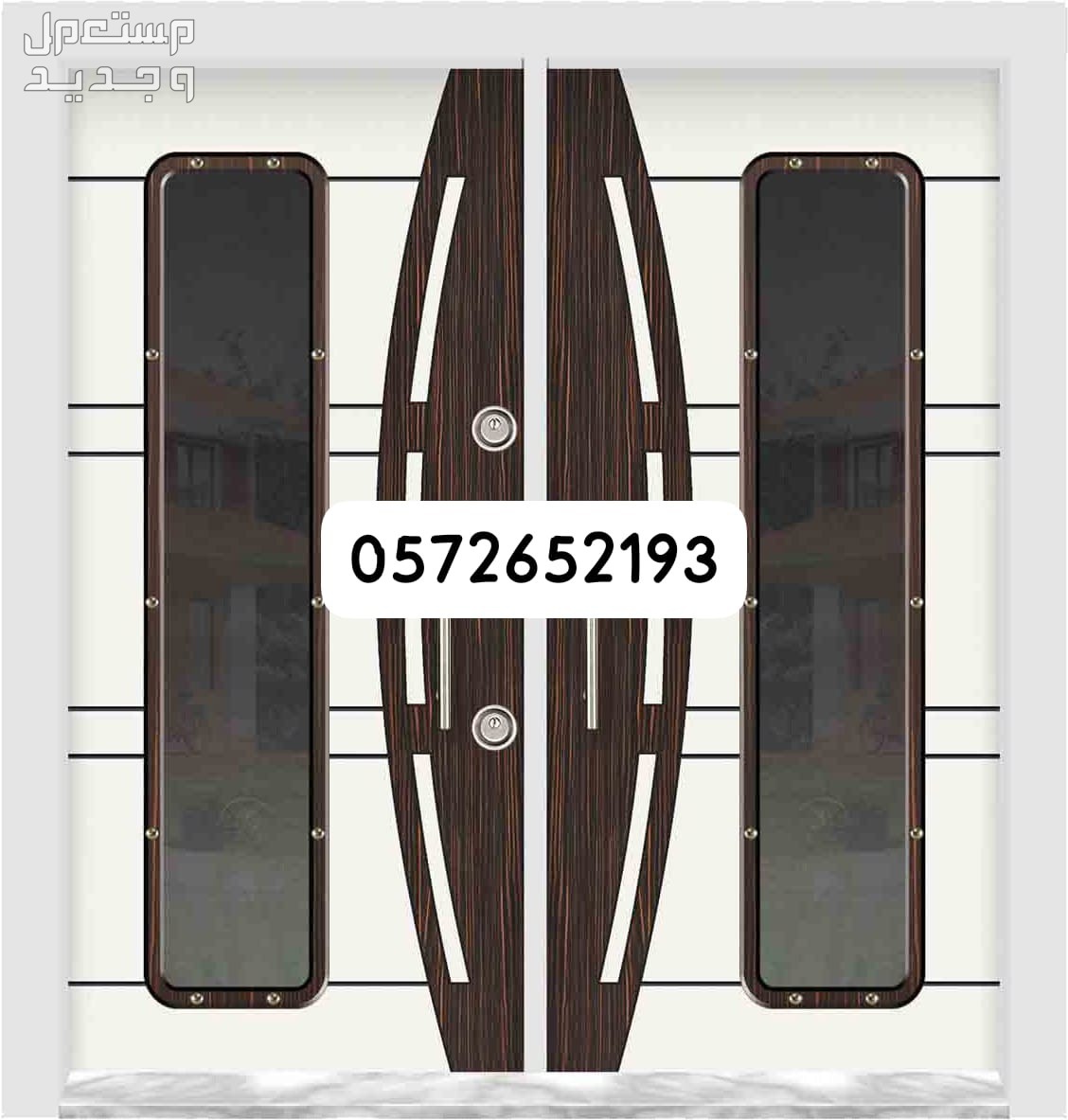 حداد البحيرات جده