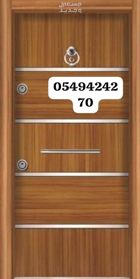 حداد البحيرات جده