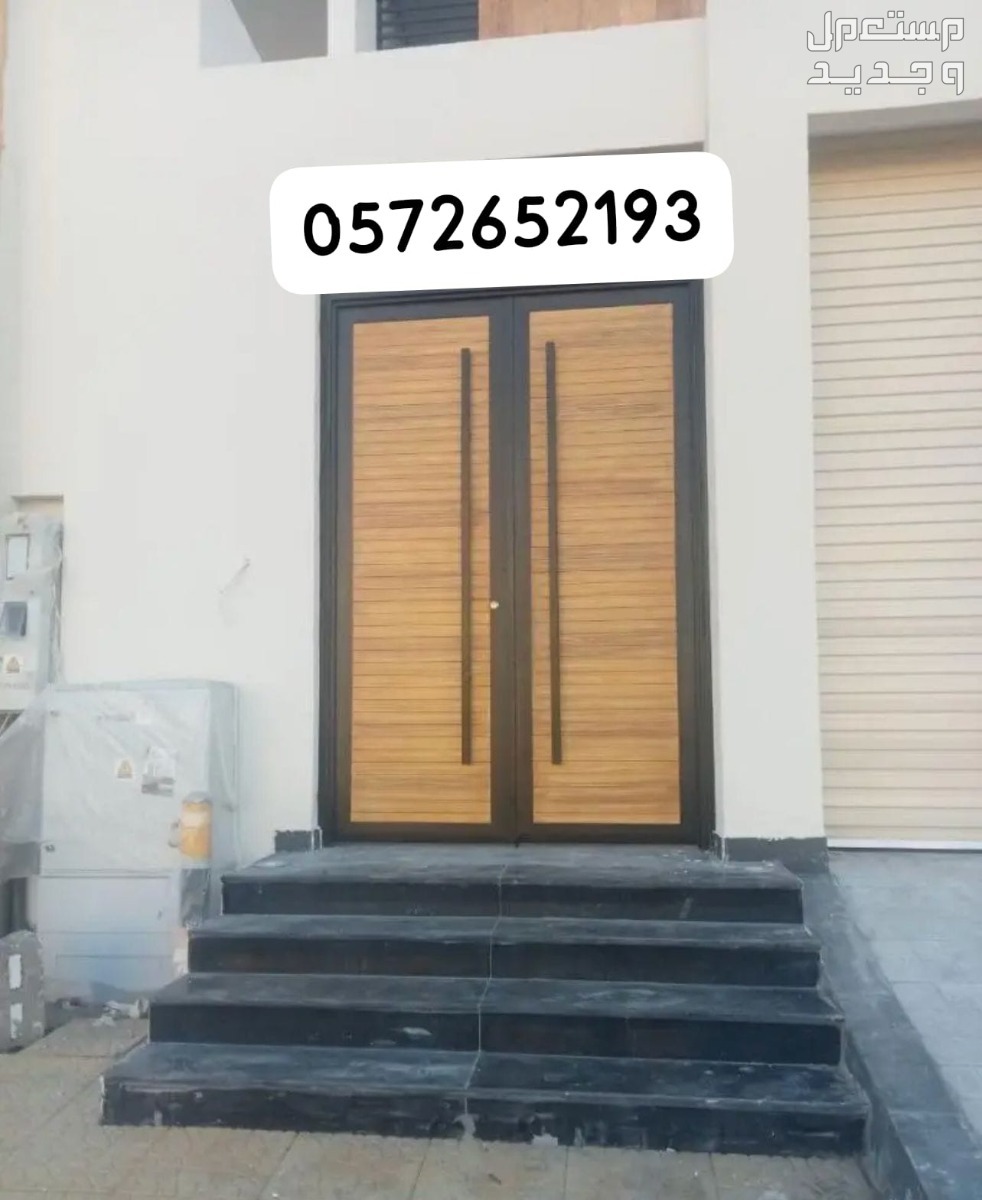 حداد البحيرات جده