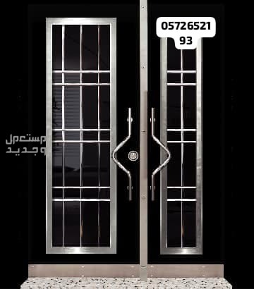 حداد البحيرات جده