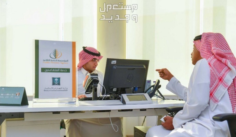 كم تبلغ غرامة تأخير سداد التأمينات الاجتماعية 1445 في البحرين غرامة تأخير سداد التأمينات الاجتماعية