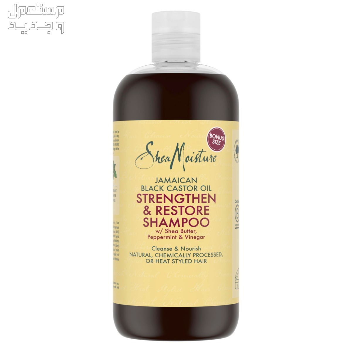 أفضل شامبو للشعر الخفيف لعام 2025 شامبو للشعر الخفيف من SheaMoisture Strengthen and Restore Shampoo