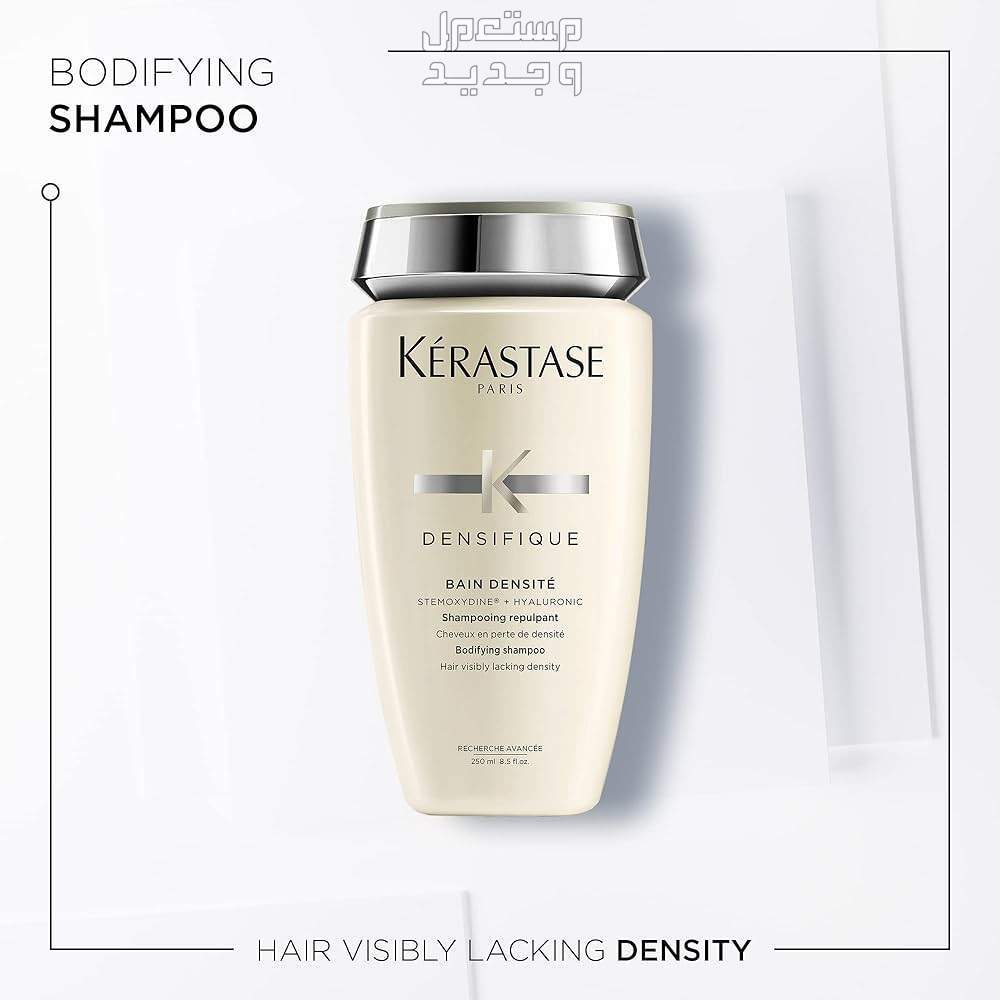 أفضل شامبو للشعر الخفيف لعام 2025 شامبو للشعر الخفيف KERASTASE Densifique Densité Shampoo