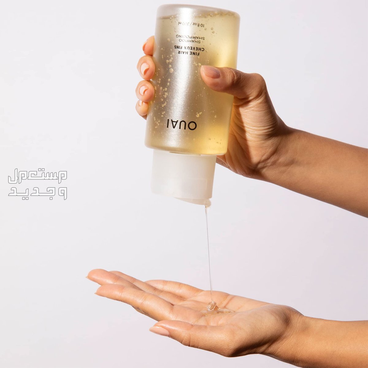 أفضل شامبو للشعر الخفيف لعام 2025 شامبو للشعر الخفيف من Ouai Fine Hair Shampoo