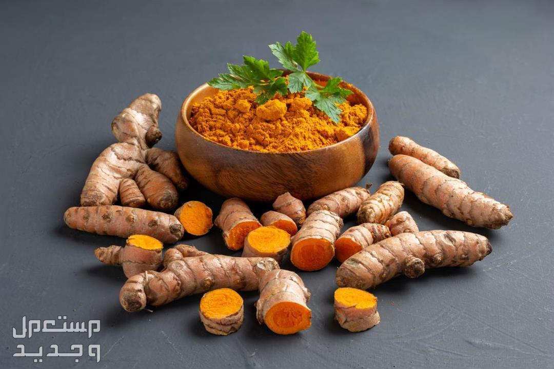 طرق تحضير مقشر الكركم بالتفصيل كركم