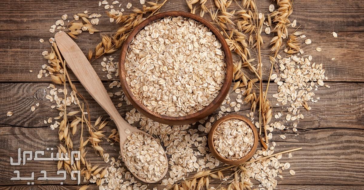 طرق تحضير مقشر الكركم بالتفصيل شوفان