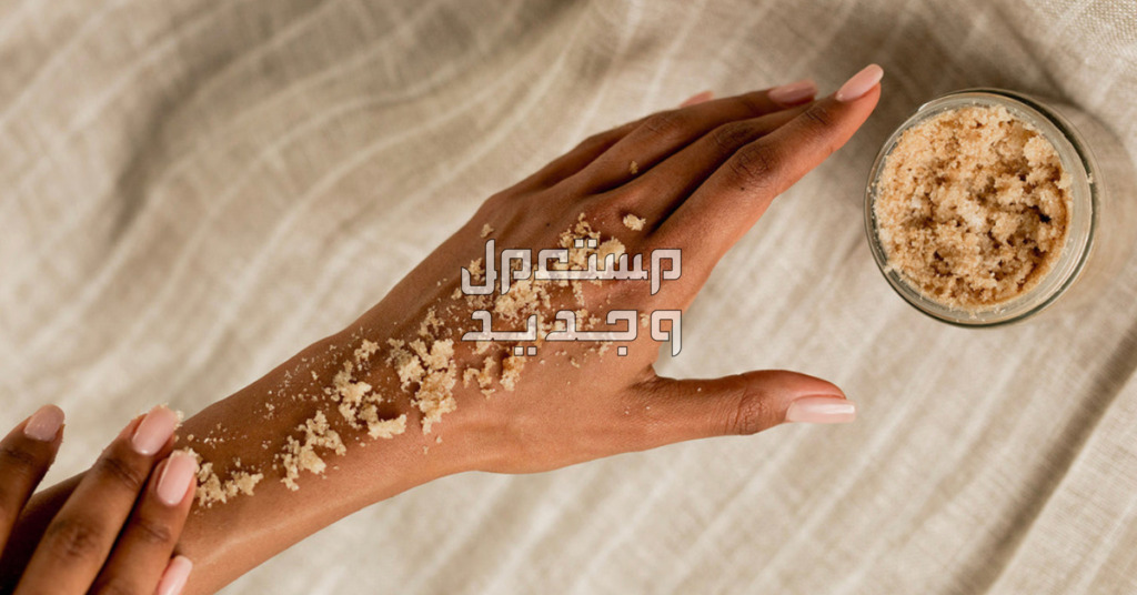 طرق تحضير مقشر الكركم بالتفصيل مقشر الكركم لليد