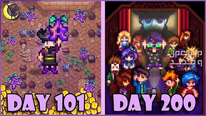 تعرف على لعبة Stardew Valley المزدوجة Stardew Valley